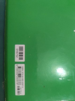 Geografía e historia, 1 ESO, Comunidad en red