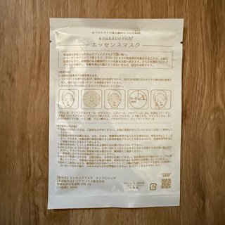 Set mascarilla facial