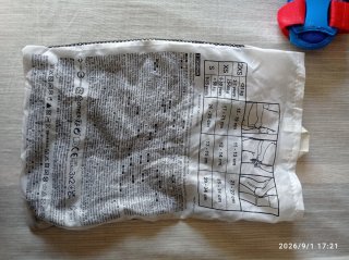 Patines en línea para niños con protecciones