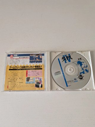 Valis IV PC Engine Laser Soft