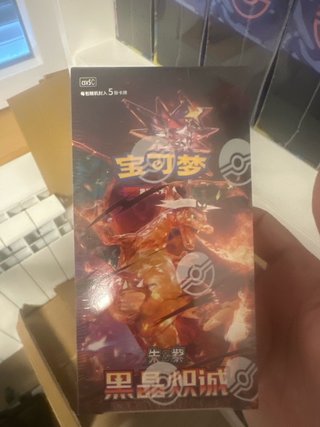 Caja de cartas Pokémon CSV5C Black Crystal pokemon