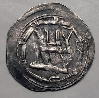 Dirham antiguo Muhammad I (852-886)