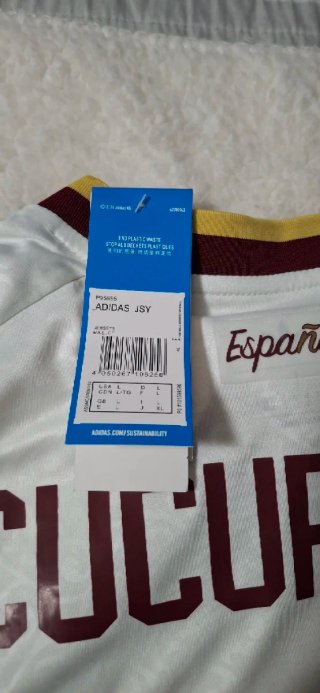 Camiseta Adidas CUCURELLA 24 España
