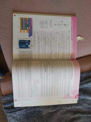 Tecnología y Digitalización 3o ESO Proyecto Star