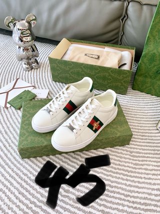 Scarpe da ginnastica Gucci bianche e verdi