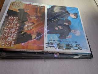 Jujutsu Kaisen japonés 0-30 completo + 0.5 y más