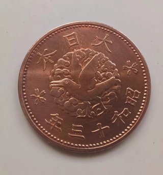 Moneda Japonesa 1 Sen 1938 Hirohito
