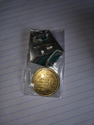 Medalla Conmemorativa Bulgaria 1945-1975