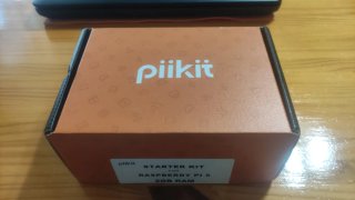 Kit Raspberry Pi 5 kit 2GB RAM