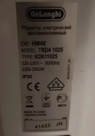 Calefactor Delonghi Dragón 4