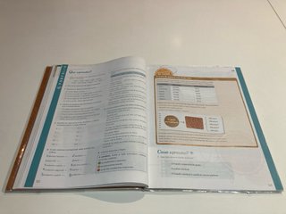 Libro Lingua 5 primaria. Operación mundo. Anaya.