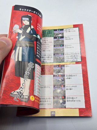 Naruto Gekitou Ninja Taisen 2 GameCube Tomy
