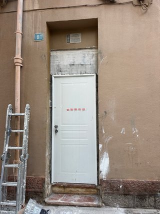 Reformas en general y pintura y alisados al mejor