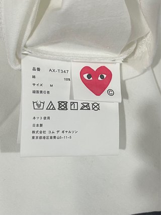 Camiseta Comme des Garçons Corazón Negro