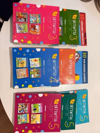 Libros de infantil Urtxintxa