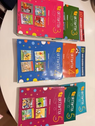 Libros de infantil Urtxintxa
