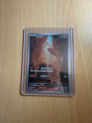 Cartas Pokémon TCG Varias