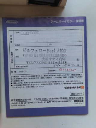 Nintendo Game Boy Color con caja