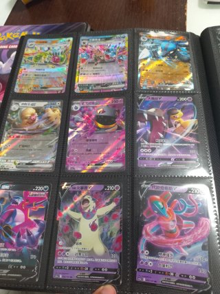Cartas Pokémon Varias