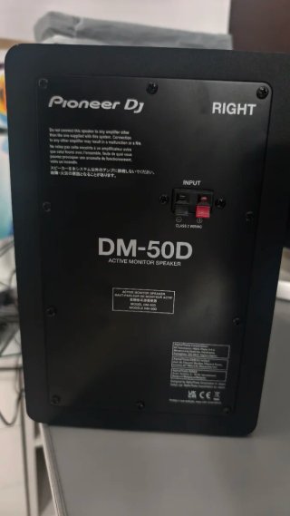 Altavoces Pioneer DJ DM 50D