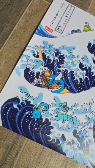 Poster Pokémon Pikachu La Grande Onda 70x50cm