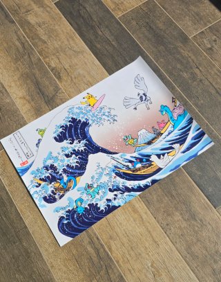 Poster Pokémon Pikachu La Grande Onda 70x50cm