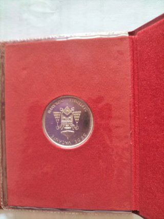 Vaticano Sede Vacante 1978 argento collezione