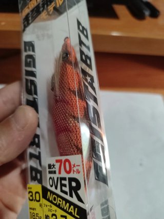 Jibioneras EgiSTA BTB 3.5 y 3.0 Long Cast