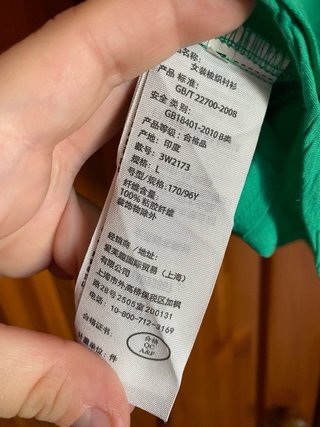 Camicia Hollister verde prato manica corta