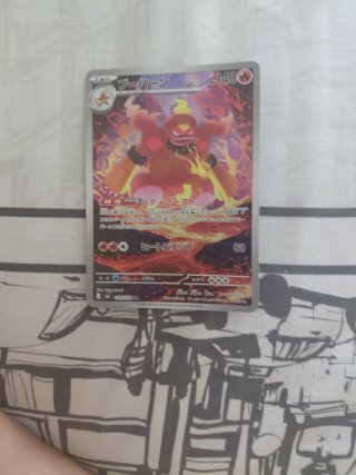 Carta Pokémon Blaziken VMAX