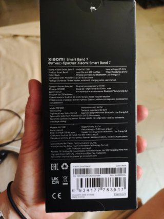 Pulsera Xiaomi Smart Band 7 Negra