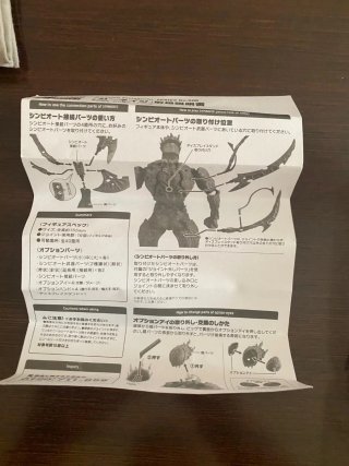 Muñeco Carnage Marvel Revoltech Yamaguchi