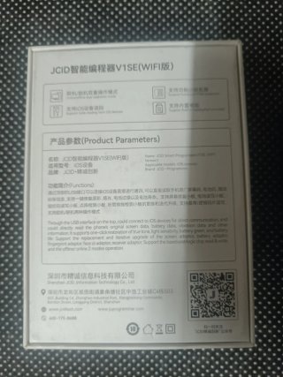 JCID V1SE (WIFI)