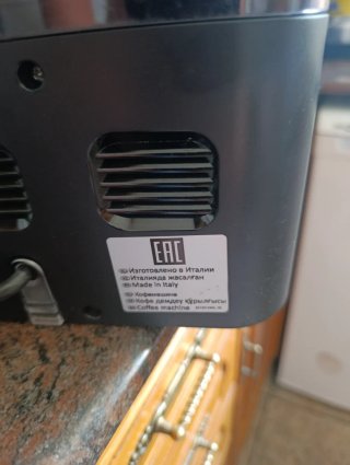 Cafetera DeLonghi Auténtica Plus