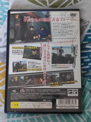 Kenka Banchou PS2 Japonés NTSC-J Completo