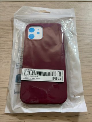 iPhone 12 64GB Nero - Include custodie e protezione