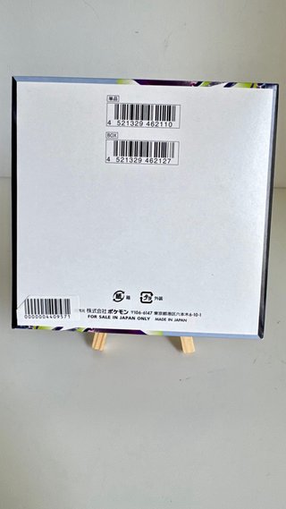Pokemon Card Game M5 Abyssal Eye Booster Box
