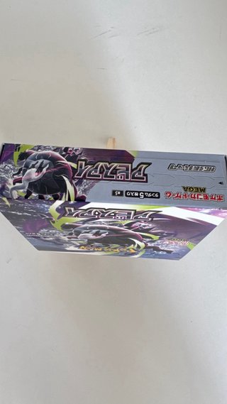 Pokemon Card Game M5 Abyssal Eye Booster Box