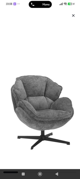 SILLON DE SALÓN