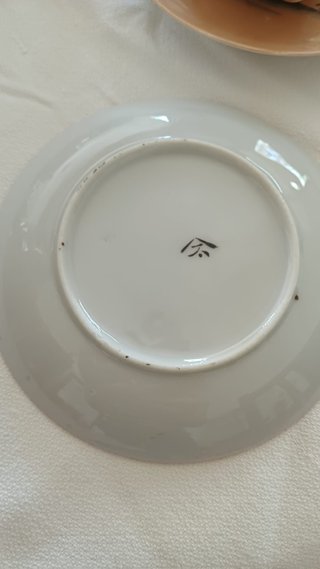 Antiguo juego café japonés Lusterware