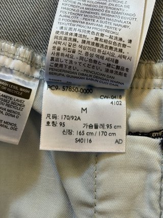 Giacca Jeans Levi's Premium Taglia M