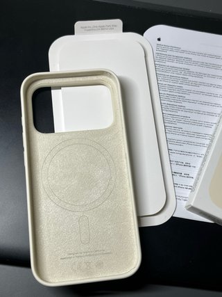 Cover iPhone 17 Pro Silicone Apple