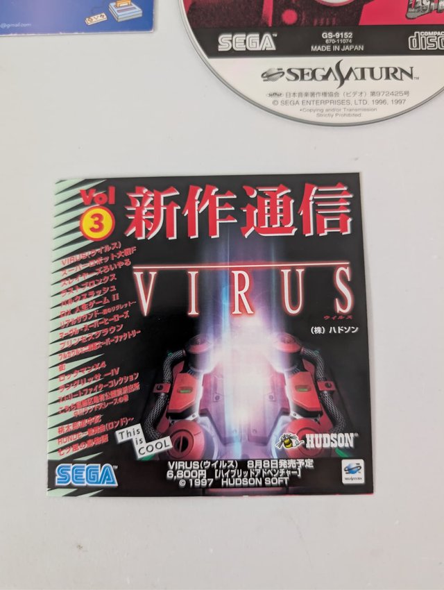 Last Bronx Sega Saturn