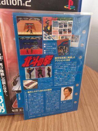 Hokuto No Ken Sega Ages 2500 PS2 jap ntsc