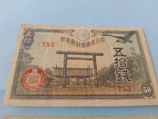 Lote 2 Billetes 50 SEN Japón 1938-1942