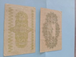 Lote 2 Billetes 50 SEN Japón 1938-1942