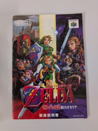 La Leggenda di Zelda Ocarina of Time N64