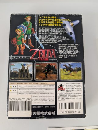 La Leggenda di Zelda Ocarina of Time N64