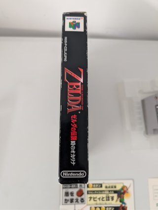 La Leggenda di Zelda Ocarina of Time N64