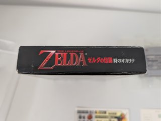 La Leggenda di Zelda Ocarina of Time N64